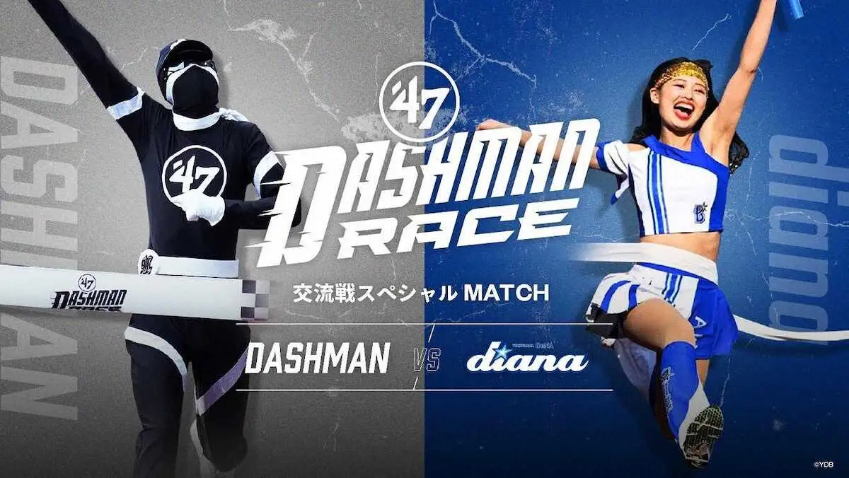 ロッテ対Dena交流戦速報！勝敗分ける鍵とスタメン・中継配信完全網羅
