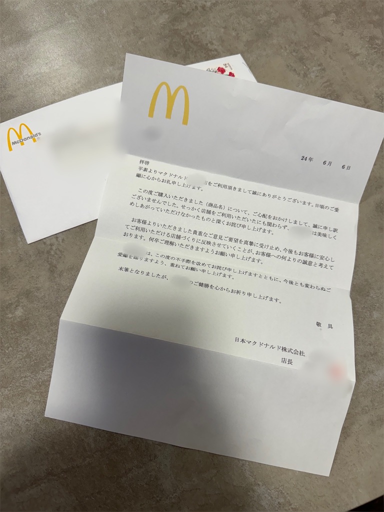 髪の毛混入のお詫び対応完全版！返金・菓子折りや文例・防止策を徹底解説