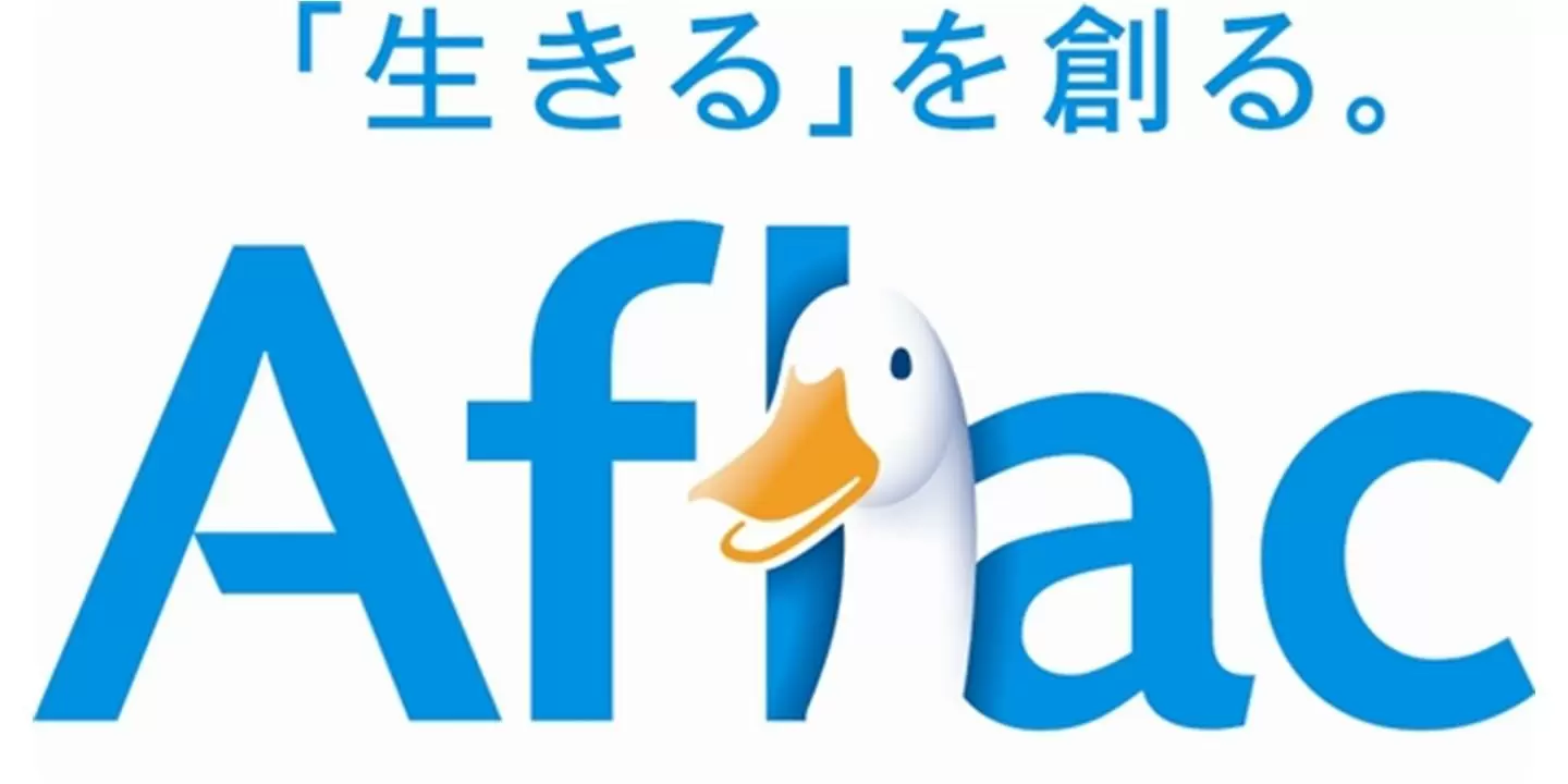 アフラック生命保険の評判と罠！給付金が出ない噂や最新保障を徹底検証