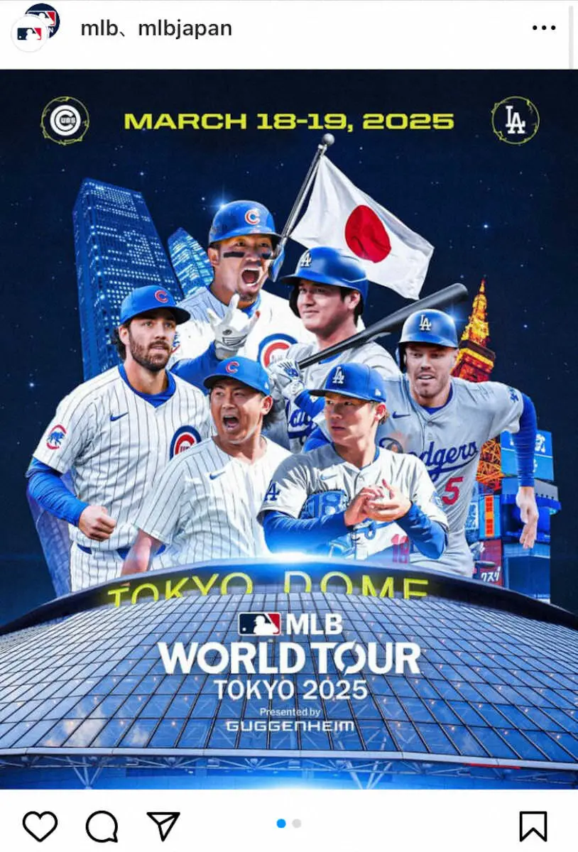 Mlb日本開幕戦の真相！大谷翔平・山本由伸の激闘とチケット倍率