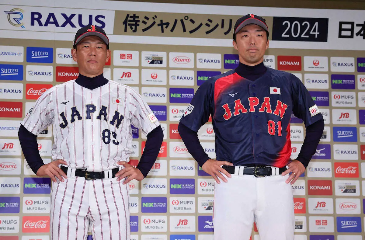侍ジャパンユニフォーム2026最新！大谷16番の再販とレプリカの差