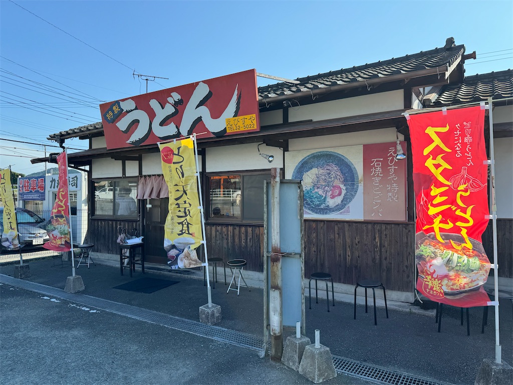 宮若えびすやうどん徹底解剖！極上カルビぶっかけの魅力と混雑・営業情報
