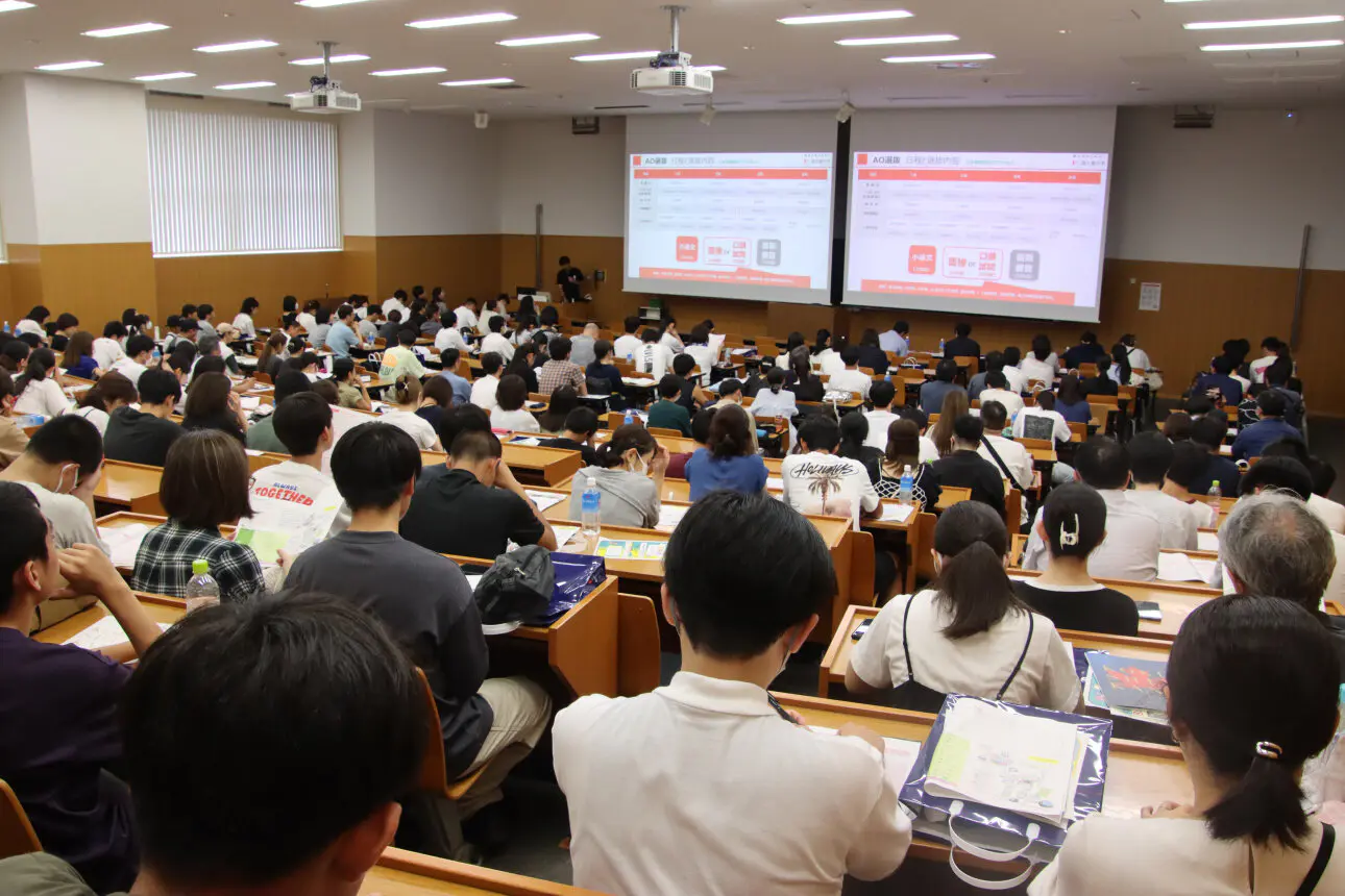 国士舘大学オープンキャンパス2026完全解説！3拠点の見どころと合格対策