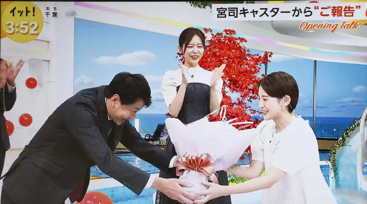 フジ宮司愛海アナが電撃結婚！常田俊太郎氏との真相と退社説の行方