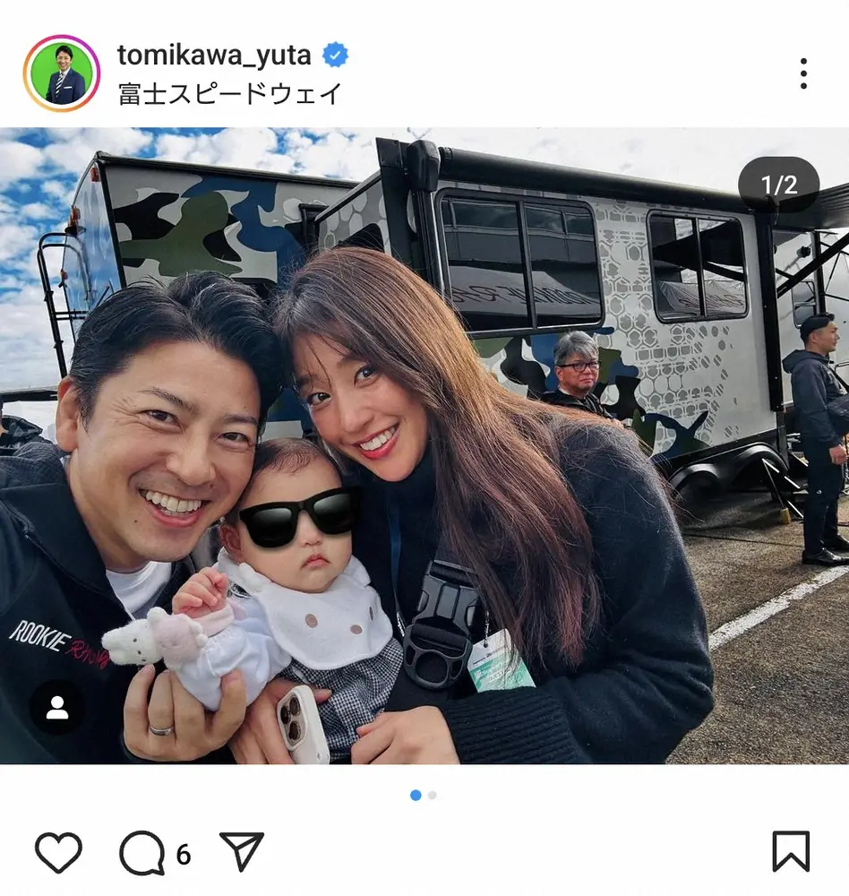 富川悠太の妻・富川美恵の現在と真相！騒動を越えた家族の現在地