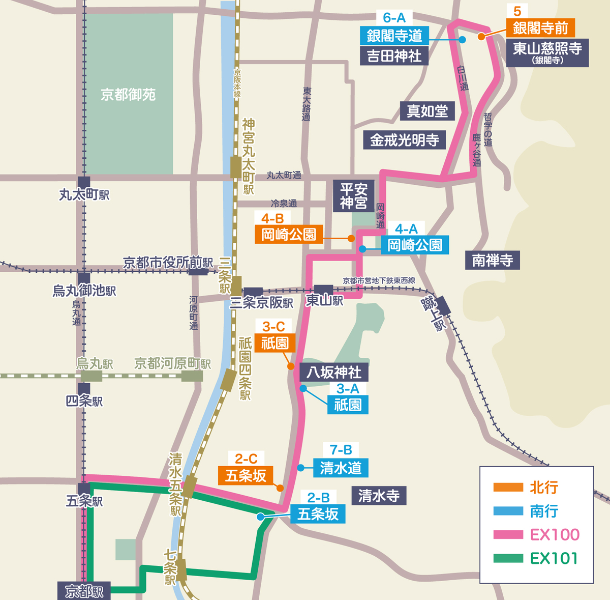 京都駅から清水寺の行き方比較！バス混雑を避ける最速の裏技【2026】