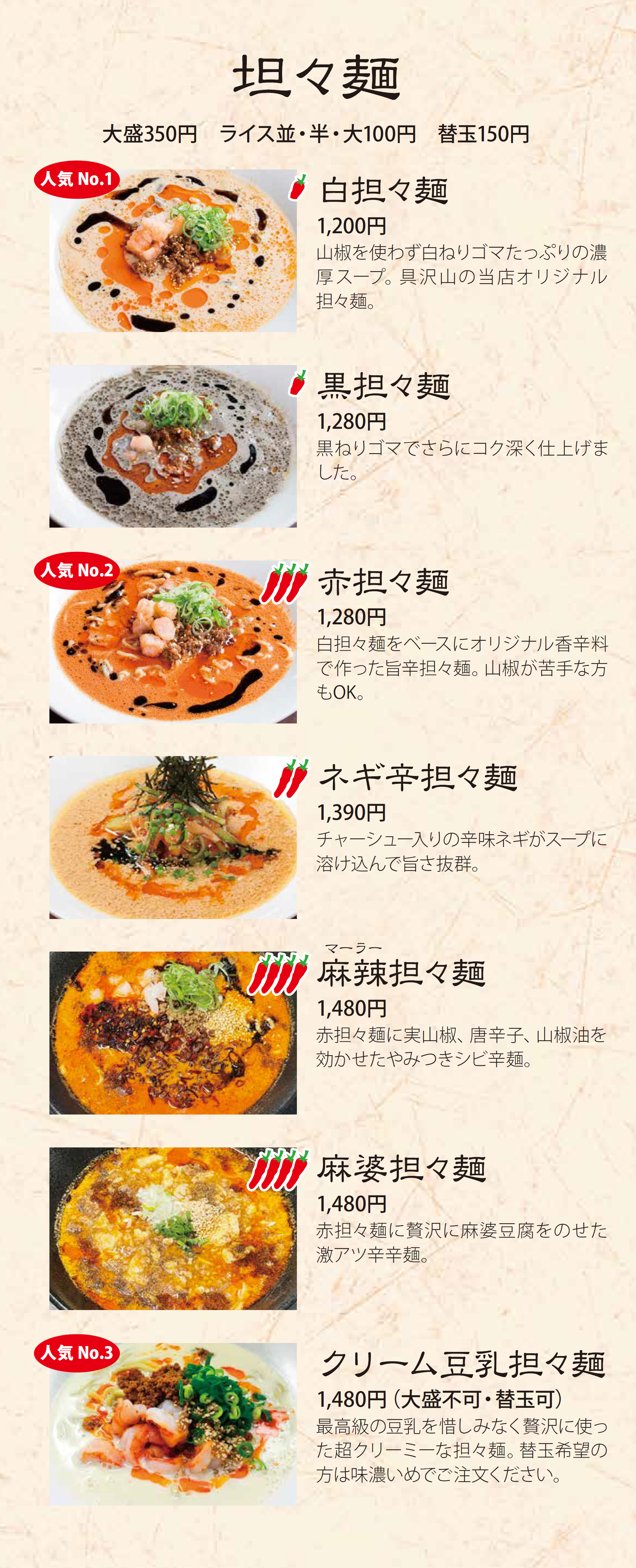 中華料理九龍の人気の理由とは？絶品メニューと混雑の真相を徹底解剖