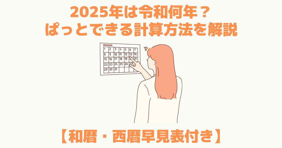 【2026年最新】今夜の夜空を彩る！東京の今日開催の花火大会リアルタイム案内と混雑回避術