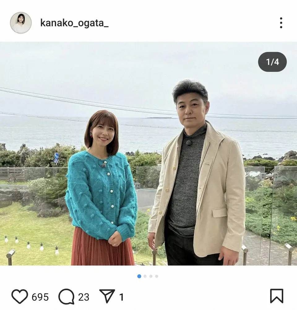 緒方孝市の嫁・緒方かな子の現在と子供の活躍！馴れ初めと家族愛の全貌