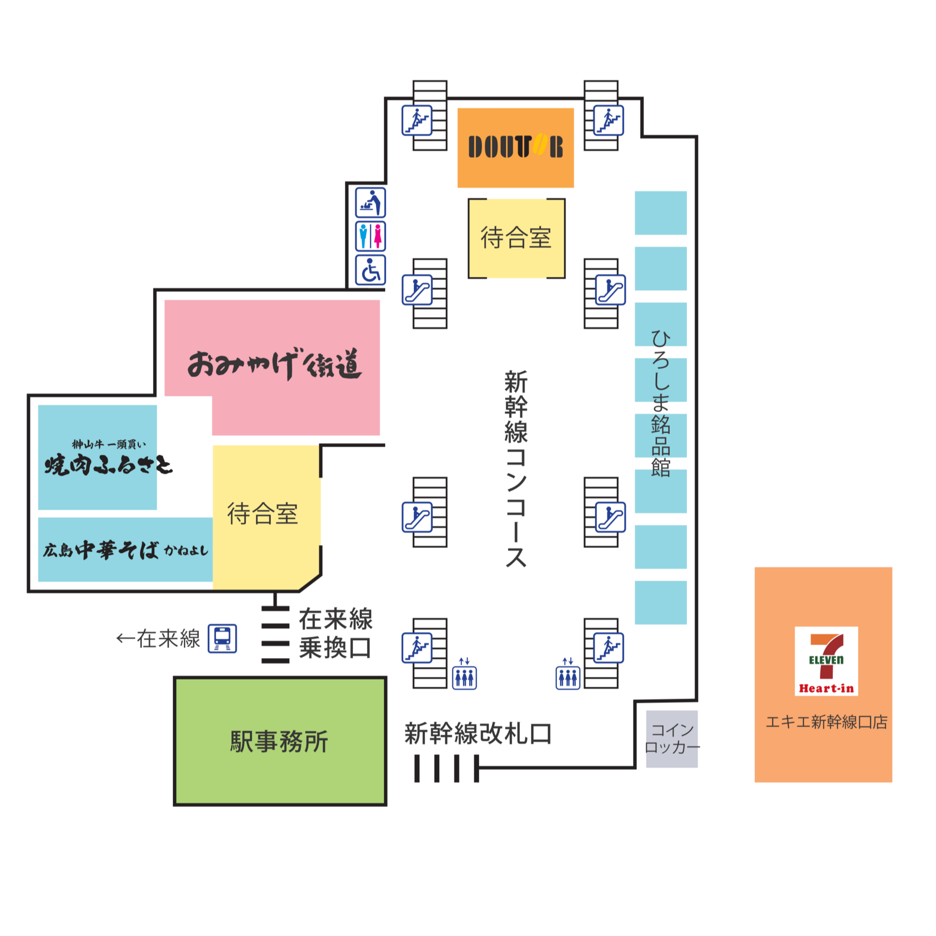 広島駅新幹線口を現地取材！再開発の最新魅力と混雑回避ルート