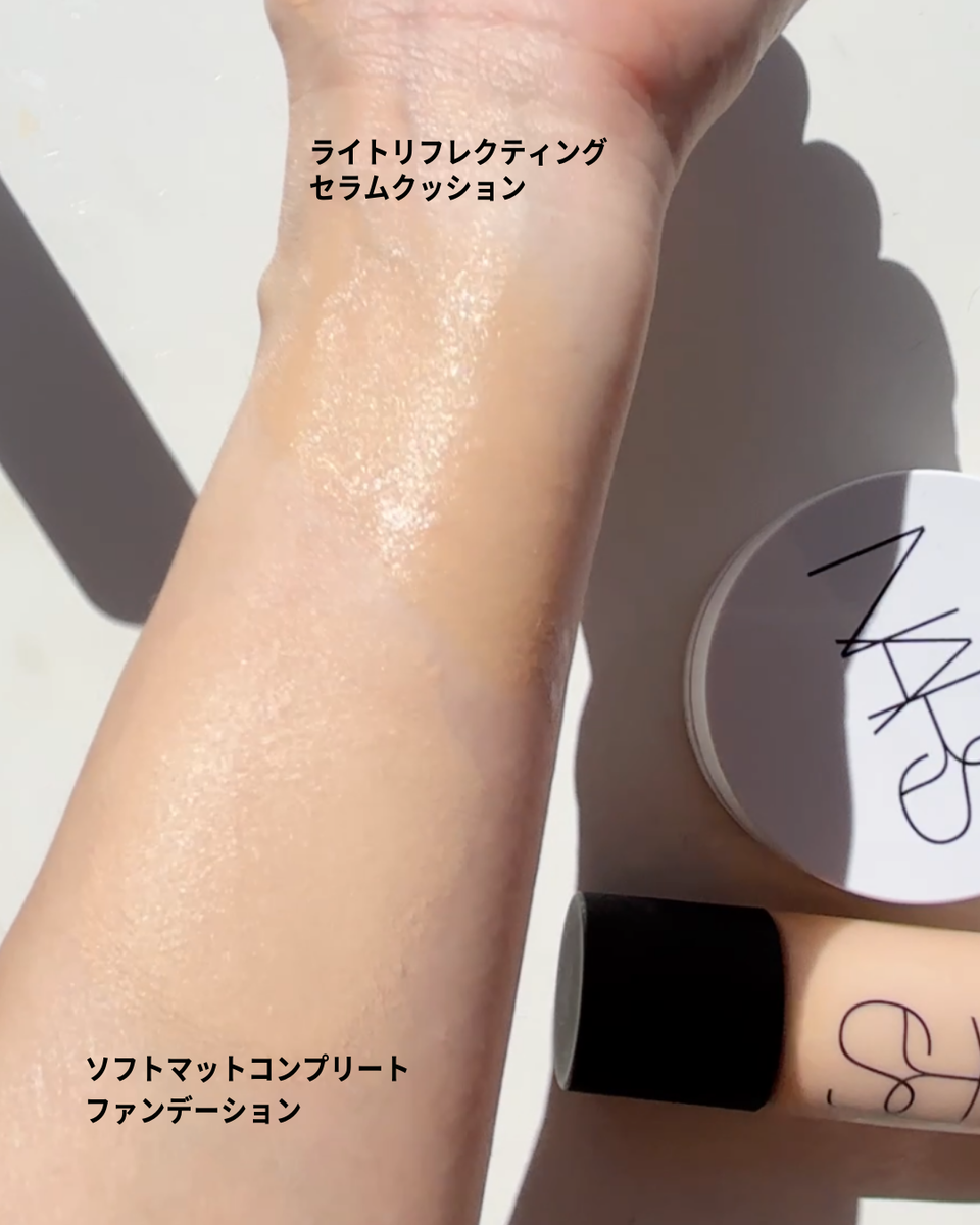 Narsクッションファンデ本音口コミ！崩れる噂の真相と2026年色選び