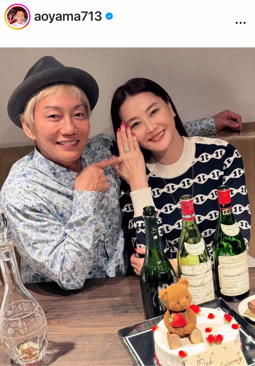 観月ありさと青山光司の結婚生活！豪邸の噂と夫婦関係の真相に迫る