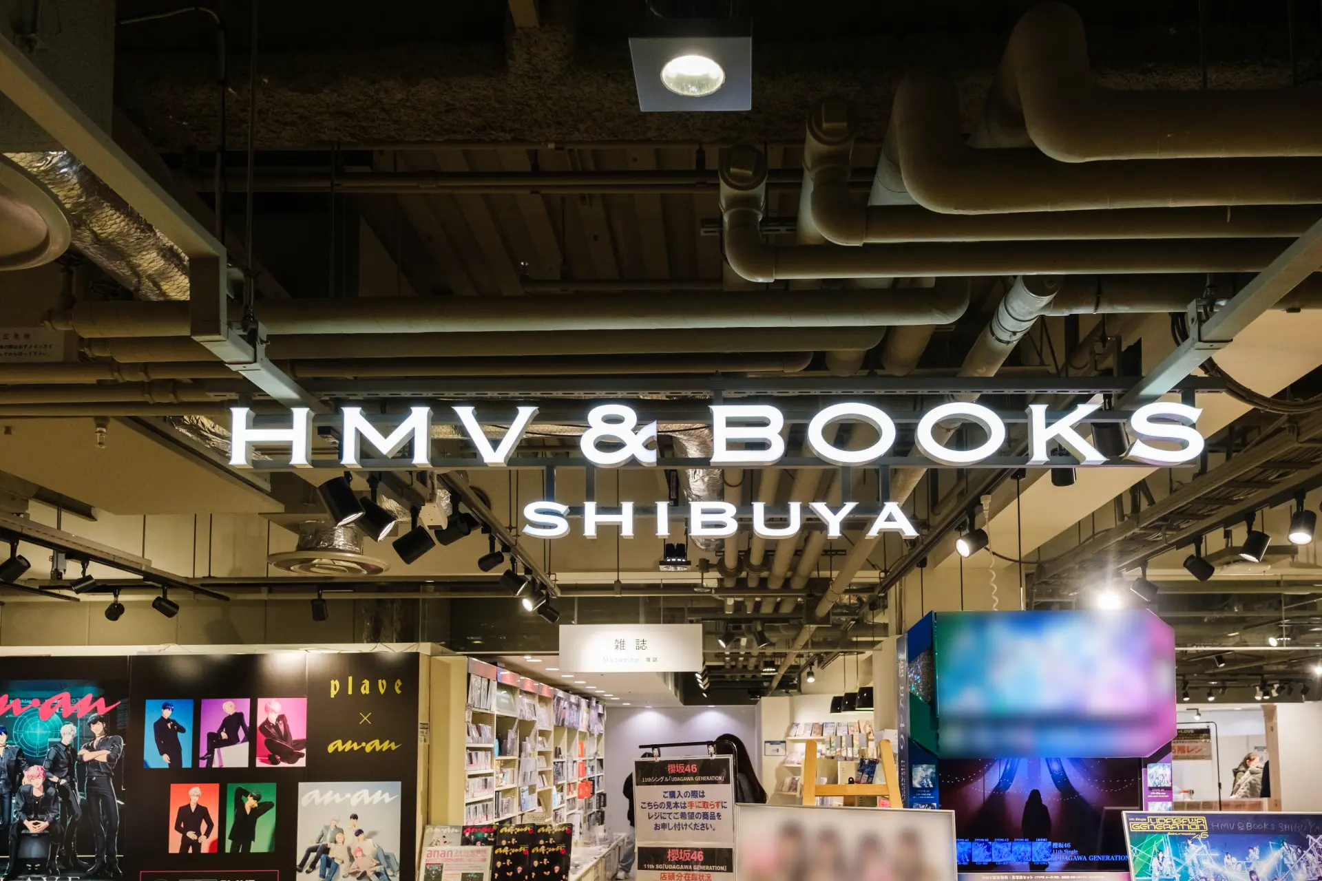 Hmv&Books Shibuya徹底攻略！イベント参加法とフロア案内