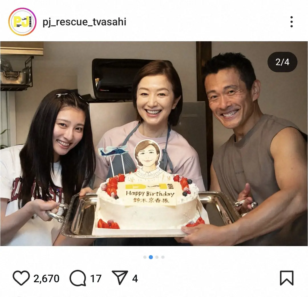 鈴木京香の「元旦那」説を徹底追跡！結婚歴の真相と最新の私生活