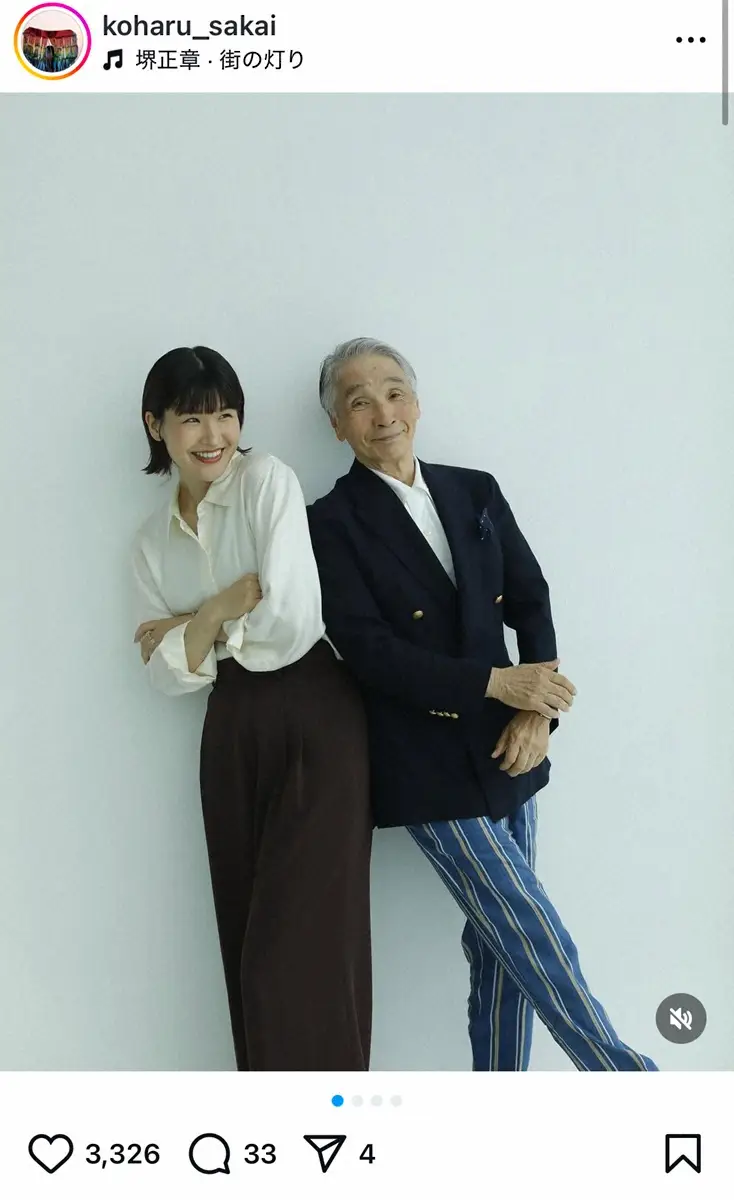 堺正章の娘2人の現在と結婚事情｜長女菊乃と女優小春の知られざる真相