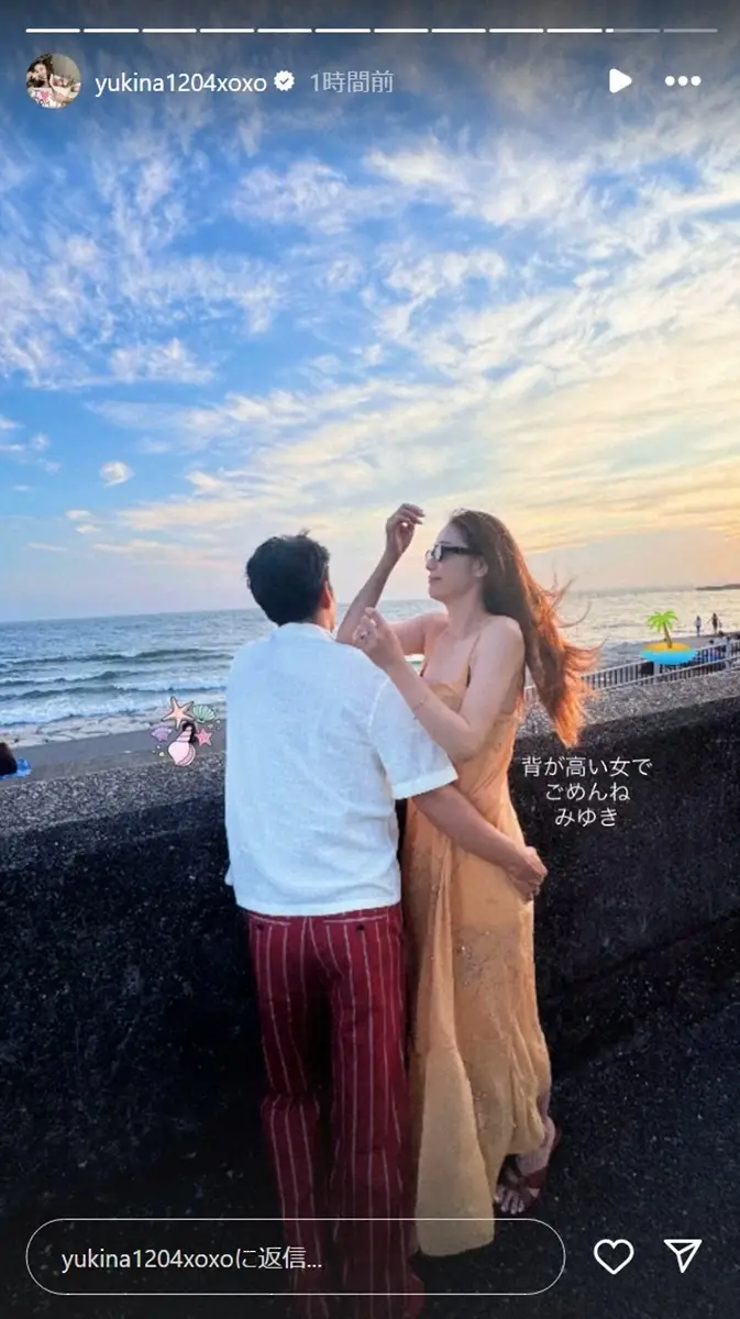 木下優樹菜と三幸秀稔の現在！熱愛報道から深まる二人の絆と真相