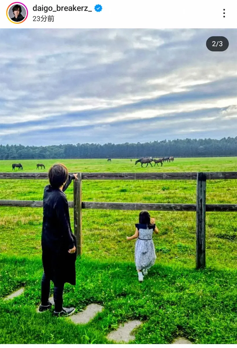 だいごの子供は何人？Daigo＆北川景子の育児と噂の真相を徹底解説