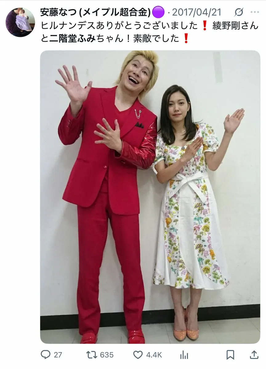 知性派と怪優の共鳴！カズレーザーと二階堂ふみが起こす化学反応