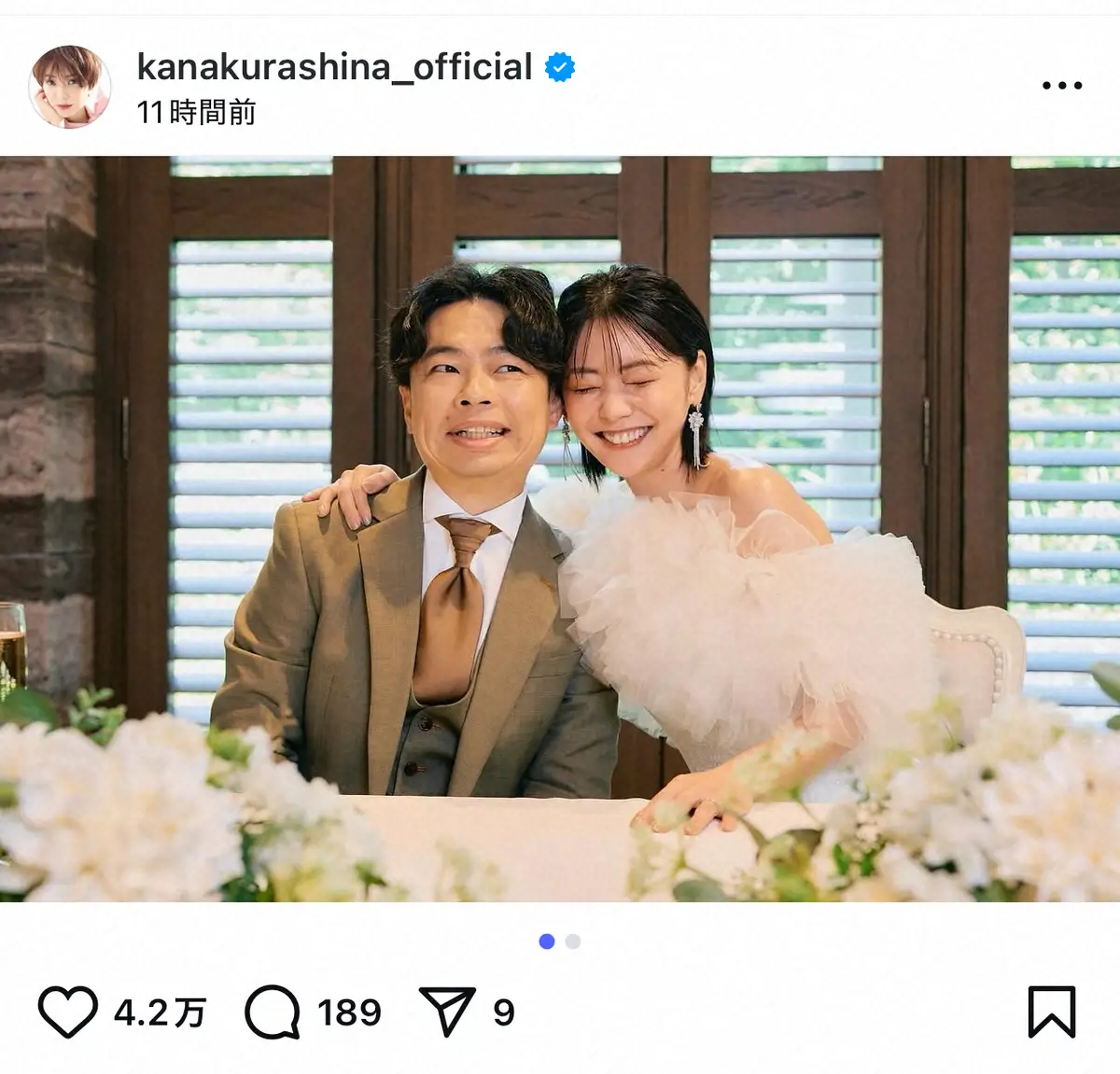倉科カナの結婚相手と夫は誰？竹野内豊との破局真相と現在独身の理由