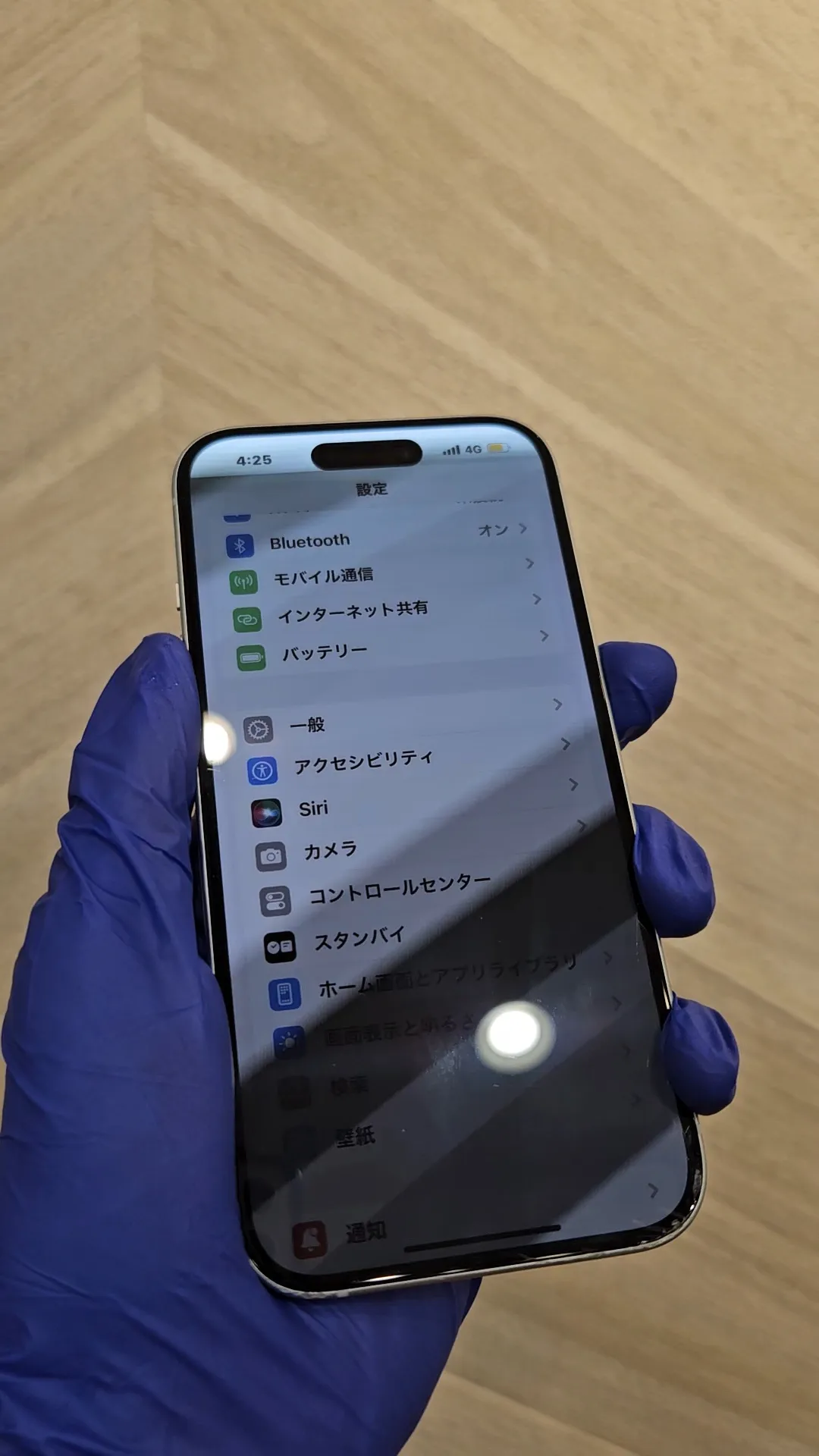 Iphoneの画面がチカチカ点滅！修理に出す前の緊急対処法