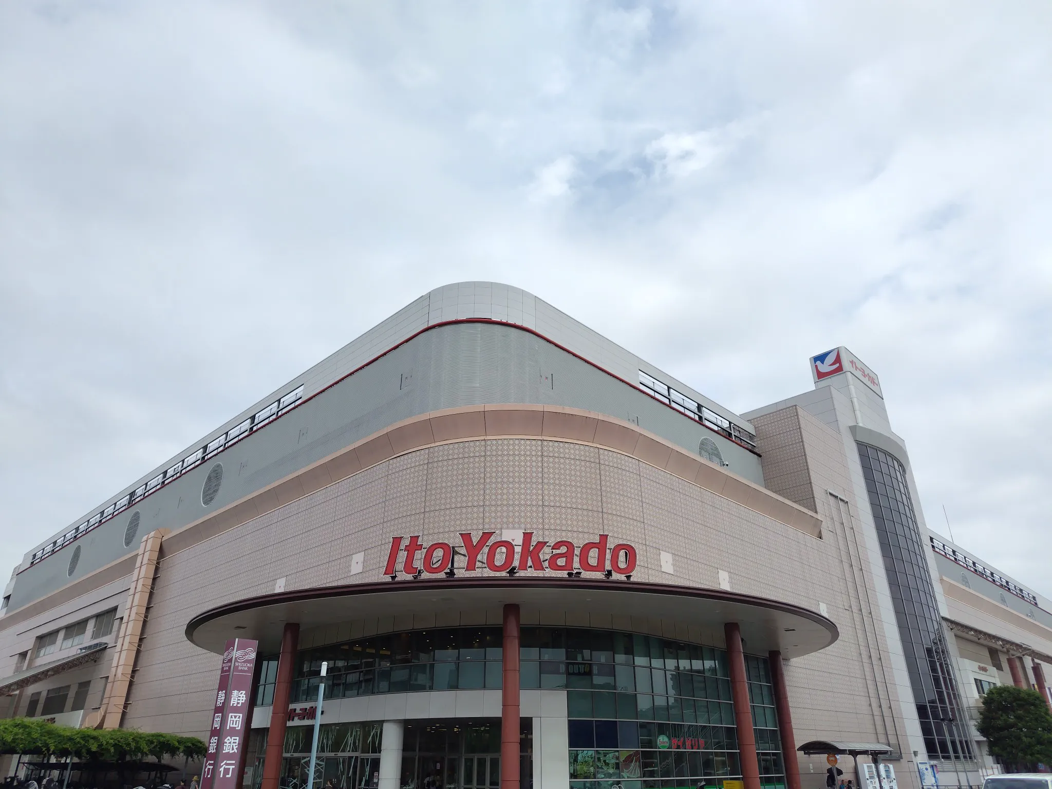 イトーヨーカドー大和鶴間店は閉店する？2026年最新テナントと営業の真相