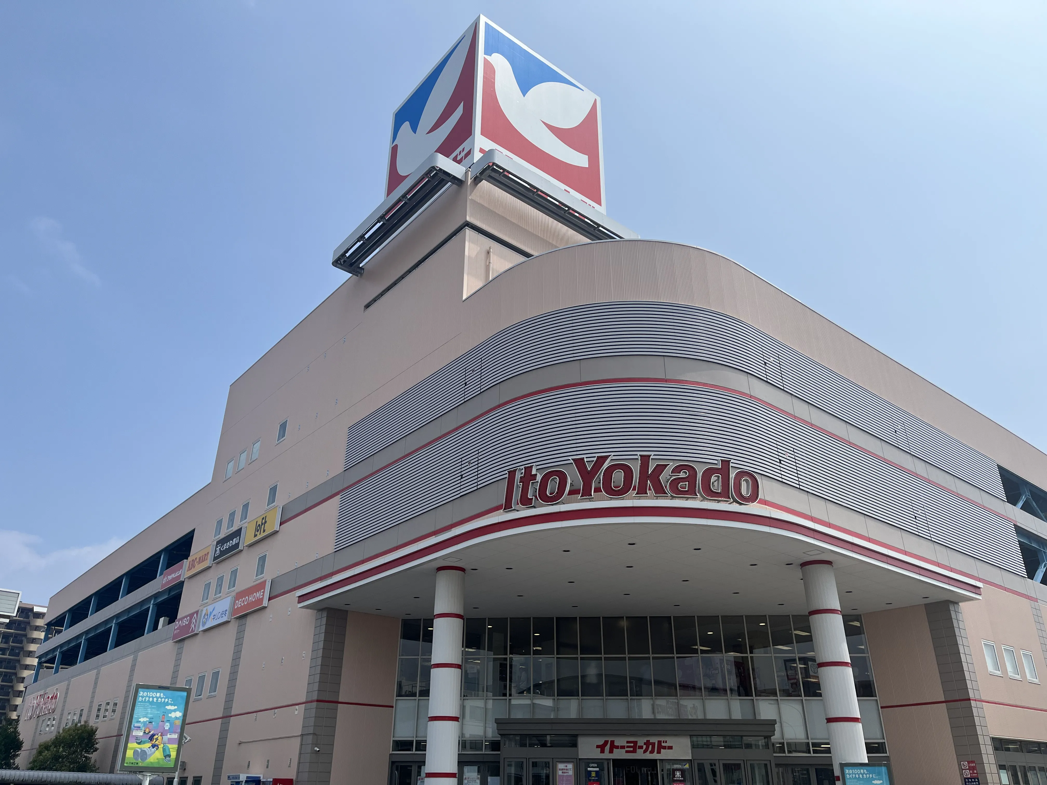 幕張のイトーヨーカドー跡地はどうなる？再開発の全貌と新テナント
