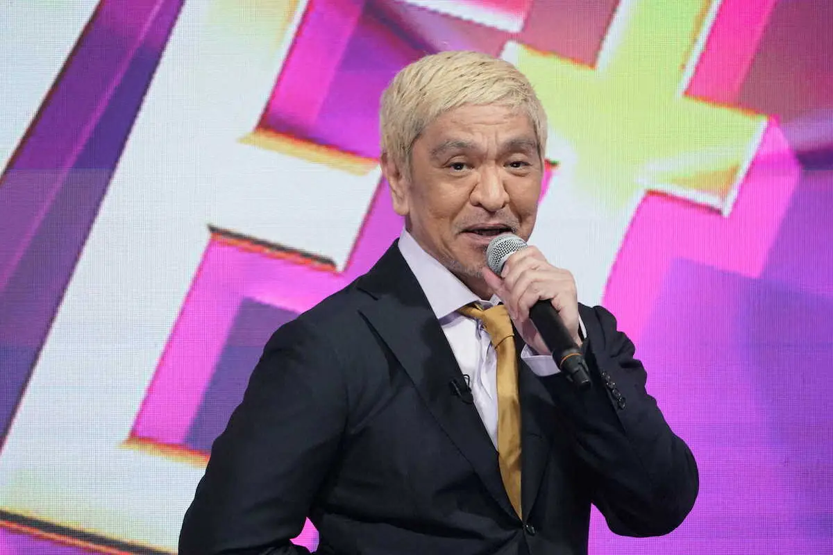 松本人志の復帰はいつ？裁判終結の真相と地上波・劇場の最新動向を徹底解説