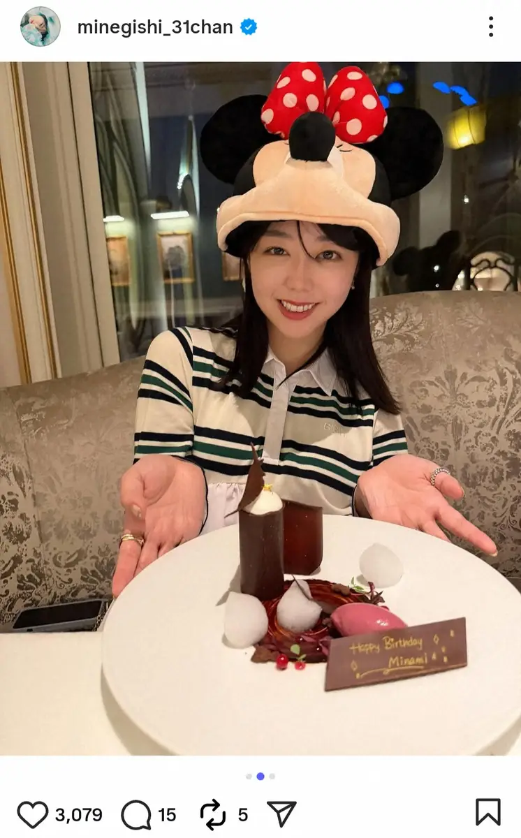 峯岸みなみの誕生日と愛あるサプライズ！母となった現在の夫婦像に迫る