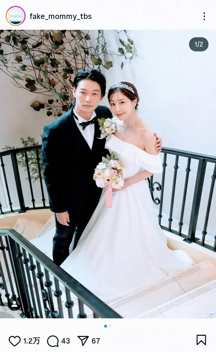 田中みな実の結婚相手と熱愛の真相｜2026年最新の結婚観と電撃婚の可能性