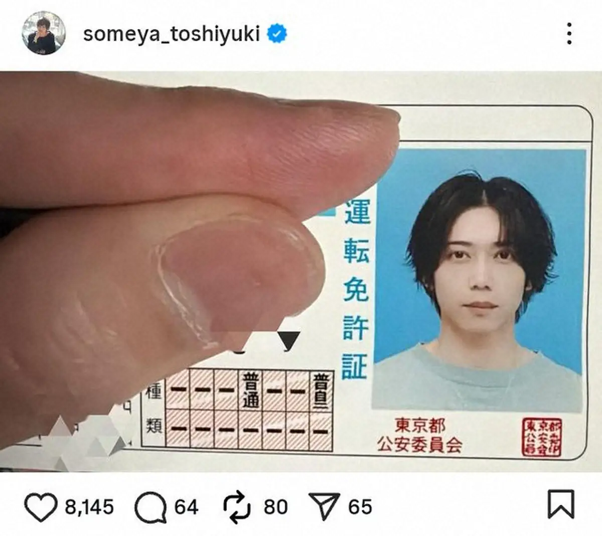 「指名手配犯みたい…」運転免許証の写真がひどい問題、2026年も続く悲劇と劇的改善の裏ワザ