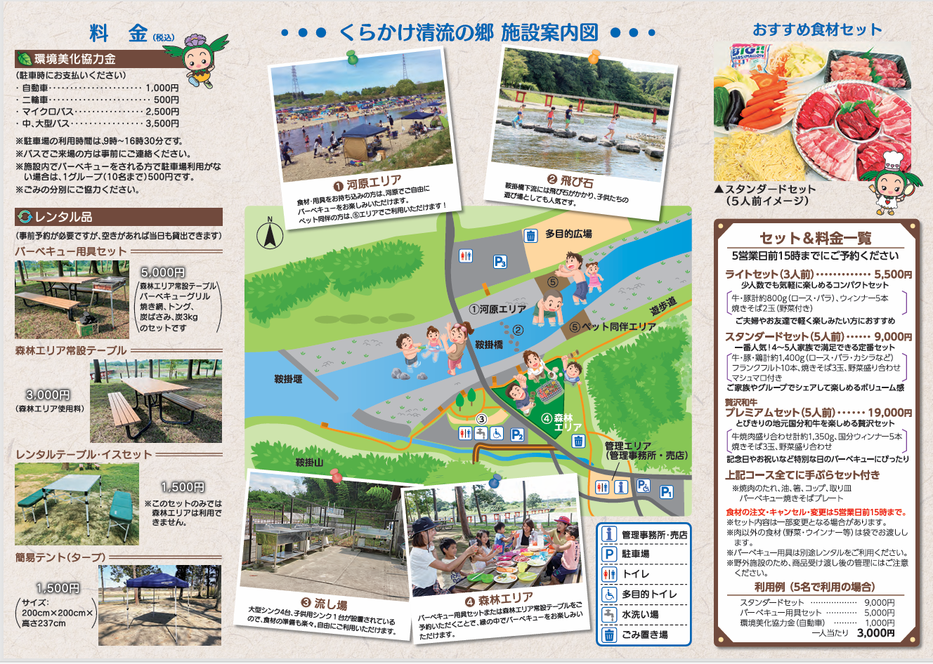 福島県水泳連盟2026最新日程と結果速報！公認大会エントリー完全解説