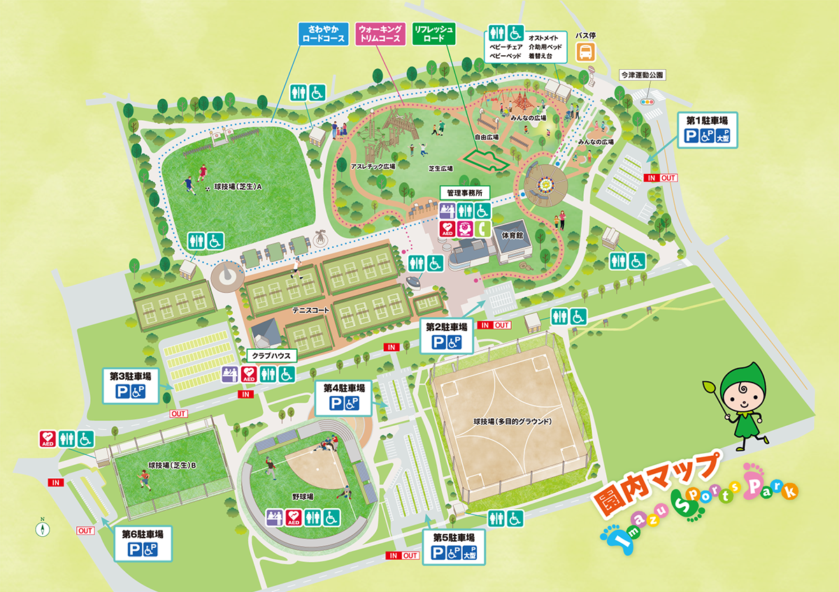 今津運動公園の完全攻略ガイド！遊具やテニス予約と混雑回避術