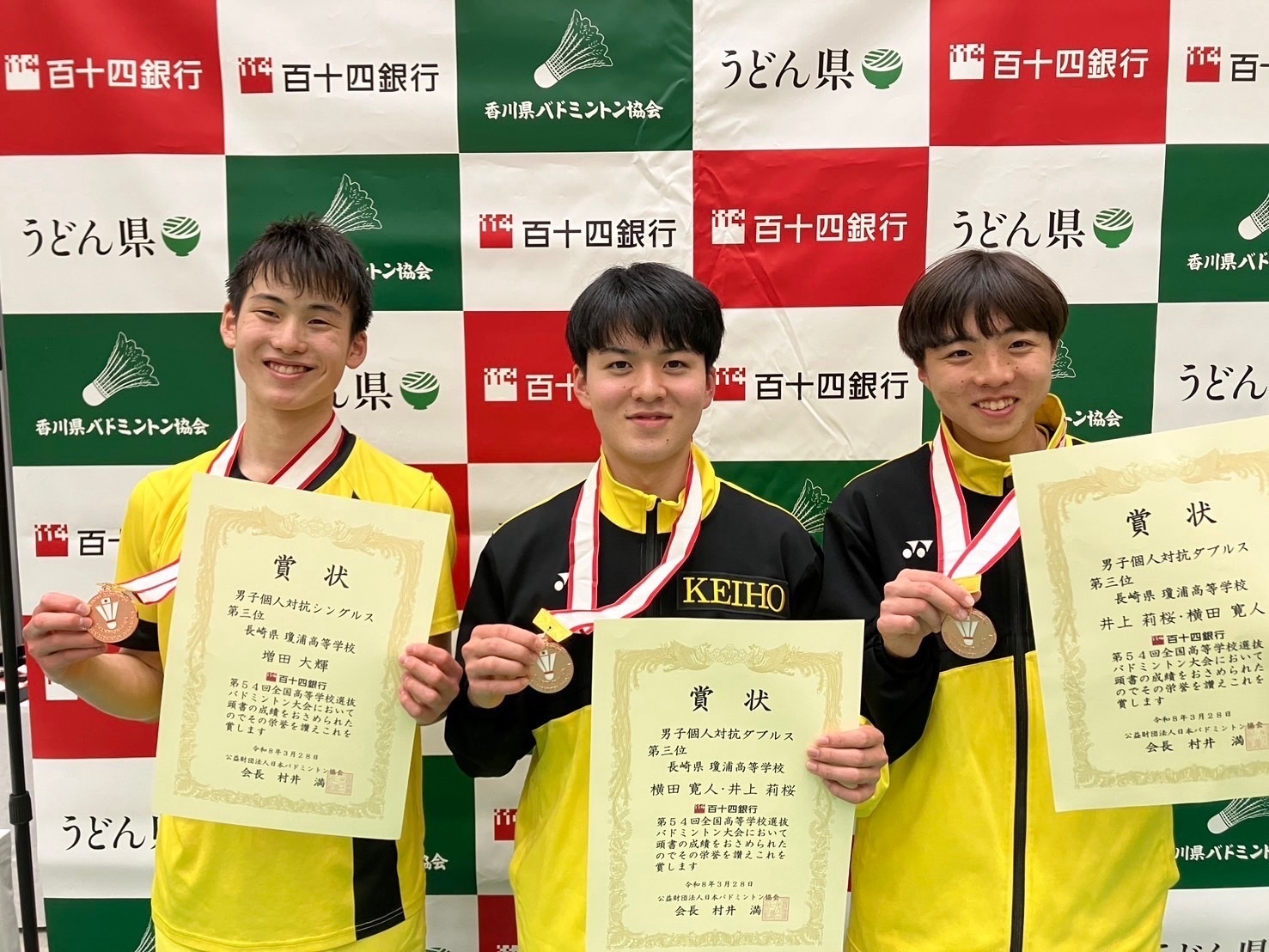 長崎県バドミントン協会2026日程と結果速報｜登録手順や強豪動向