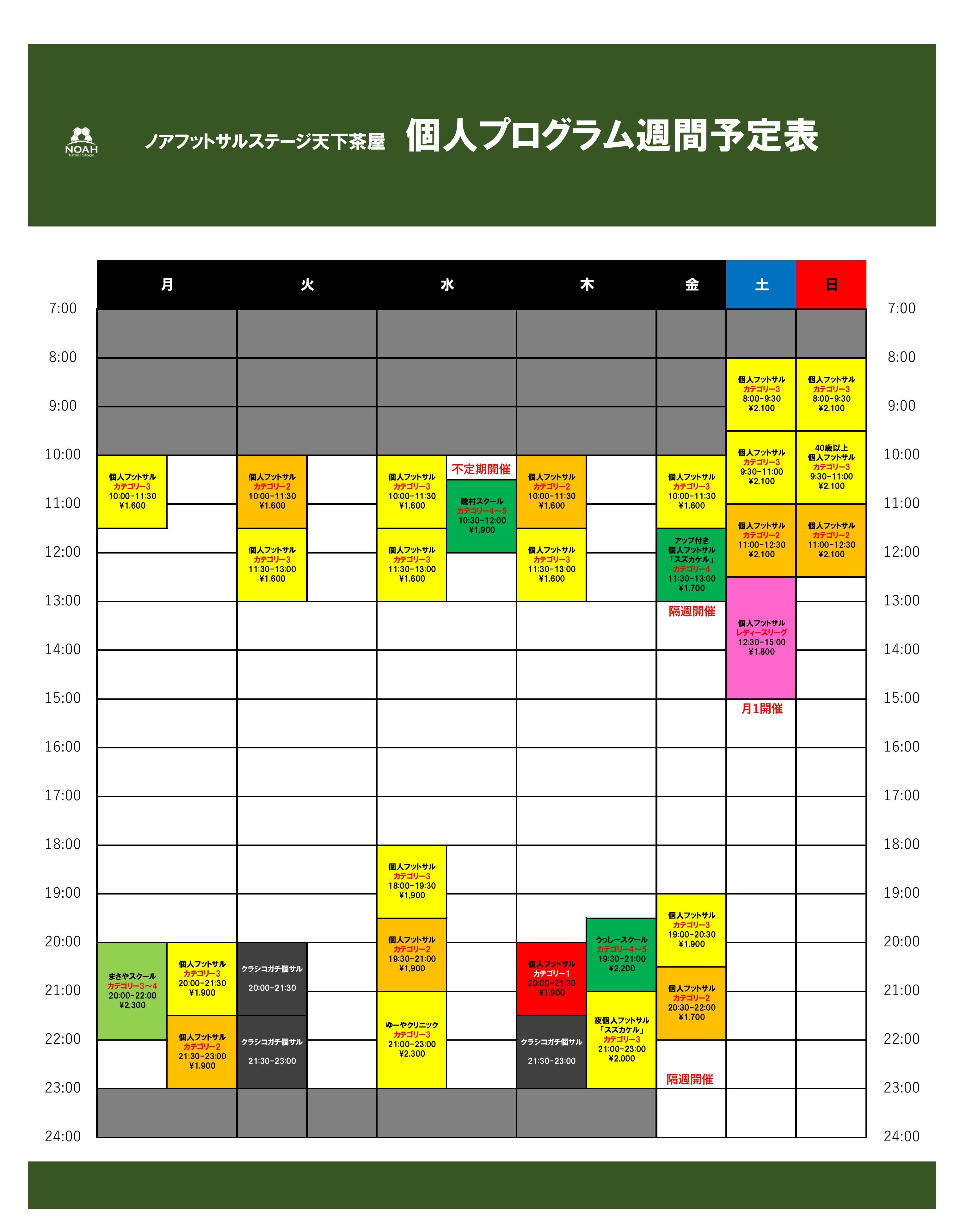 大阪個サルの評判を徹底比較！初心者が一人で楽しめる穴場と料金