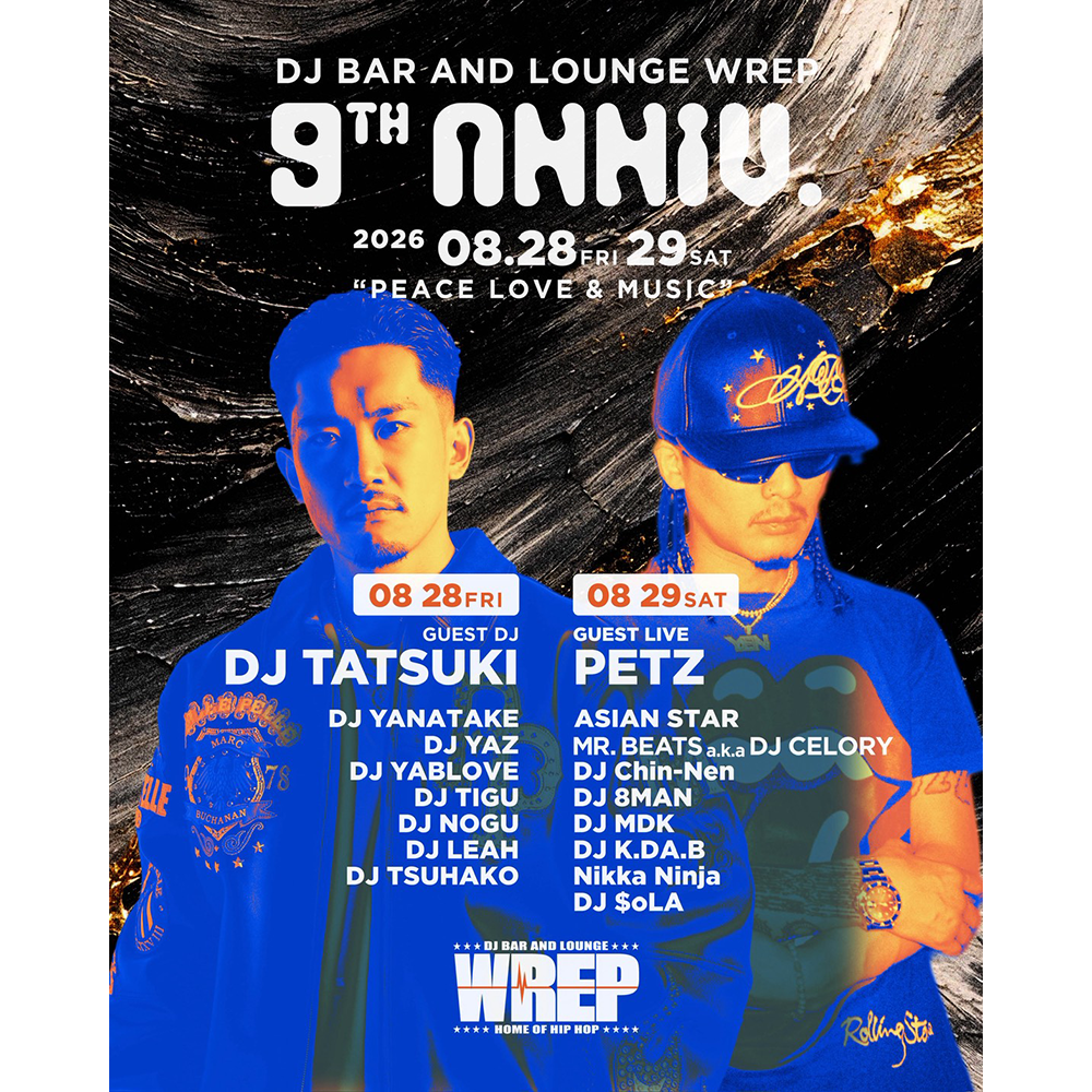 渋谷Wrepの評判と客層を徹底解剖！ヒップホップ好きが集う真相
