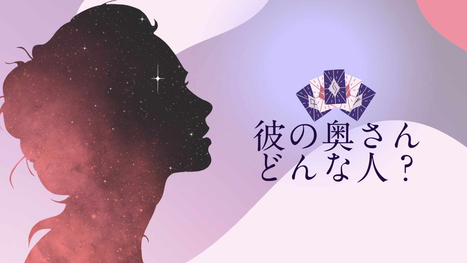 彼の奥さんはどんな人？妻の顔画像や年齢・馴れ初めと現在の夫婦仲を徹底追跡