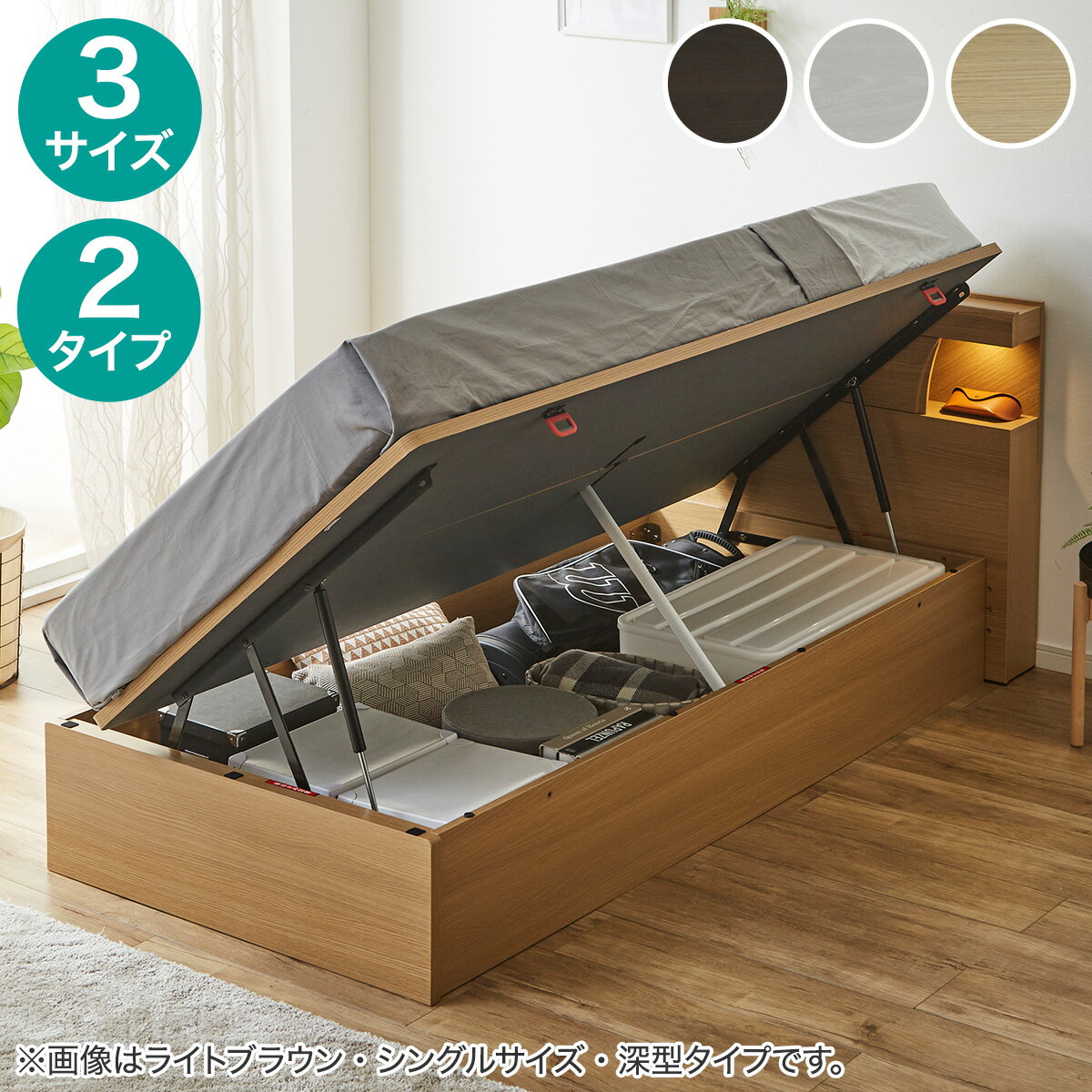 ニトリ跳ね上げベッドで後悔？壊れやすい噂の真相と口コミ評判を徹底検証