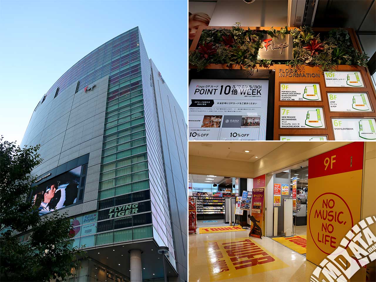 タワーレコード新宿店の現在！フロア移転の真相と攻略法を完全解剖
