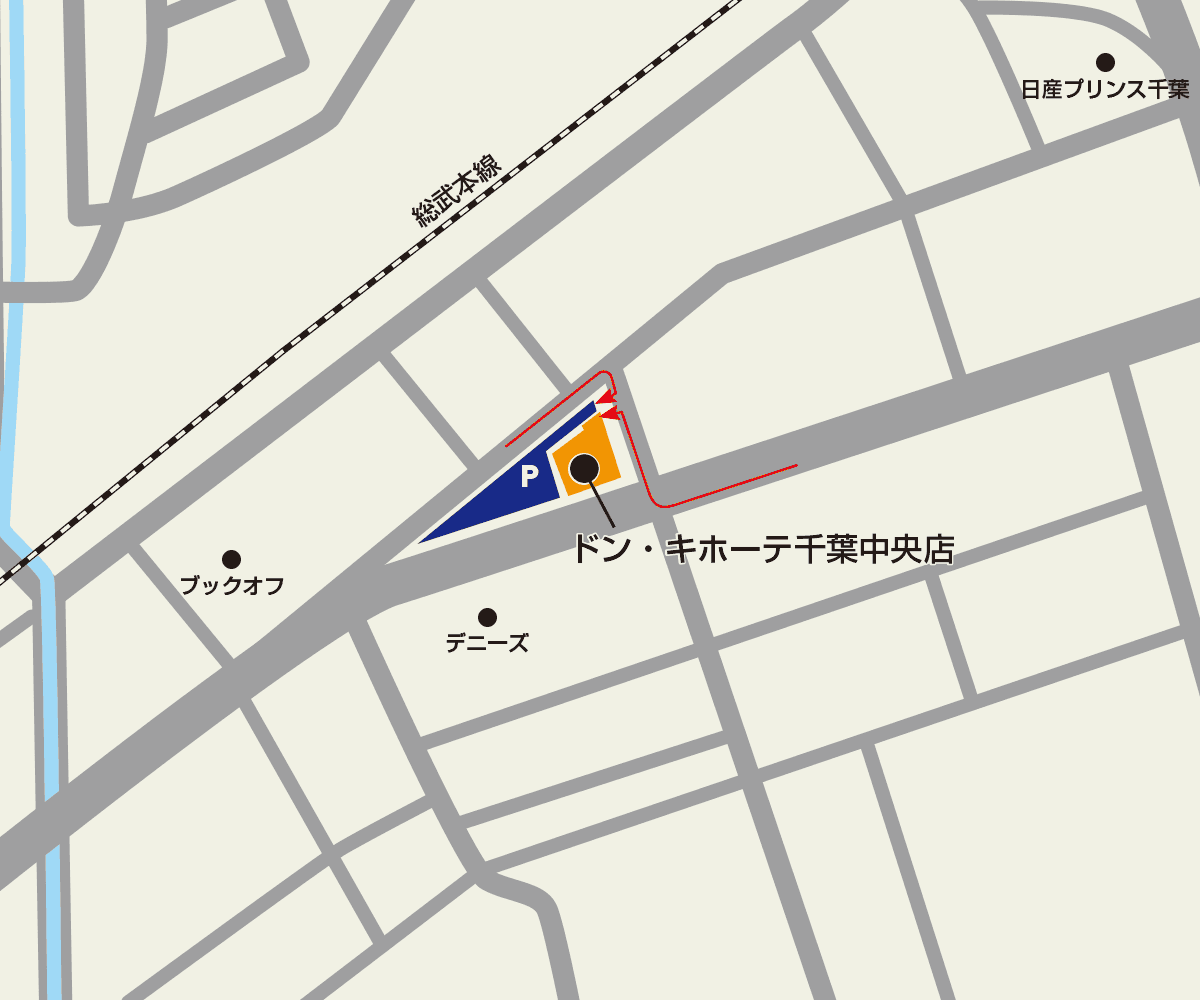 ドン・キホーテ千葉中央店の現在｜閉店理由・跡地と2026年最新事情