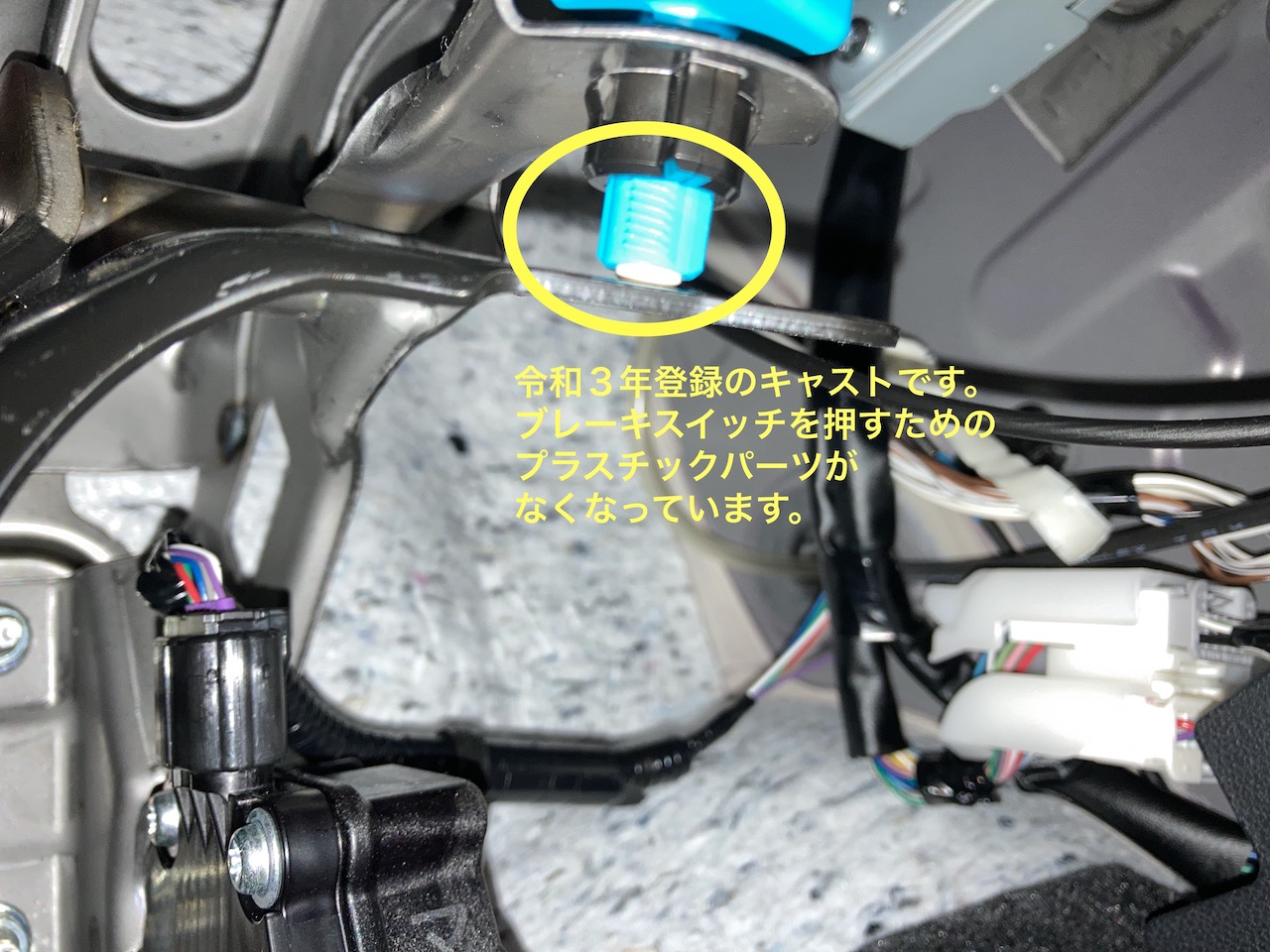 エンジン停止後もブレーキランプが消えない！原因と夜間の応急処置法