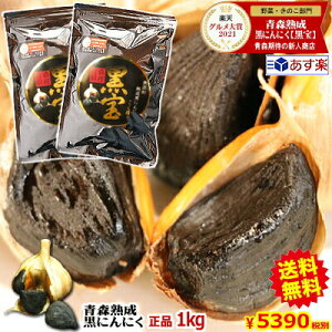 【経歴】 黒にんにくを食べて は いけない 人 最新熱愛噂まとめ #803