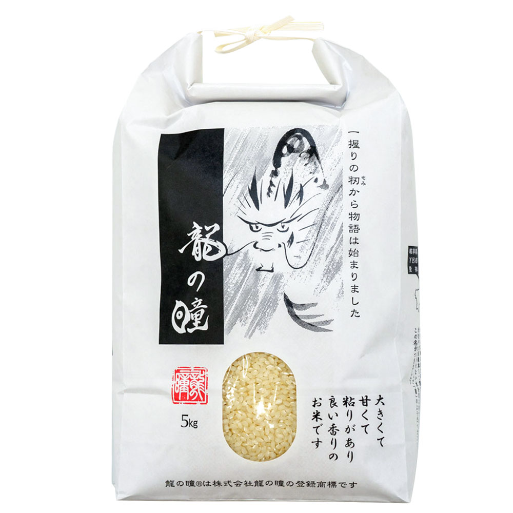 幻の米「龍の瞳」の真価とは？噂の真相や失敗しない炊き方まで徹底解剖