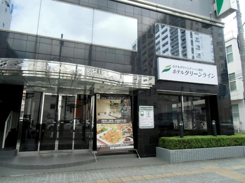 仙台グリーンホテルの現在と跡地｜閉館理由の真相と2026年最新状況