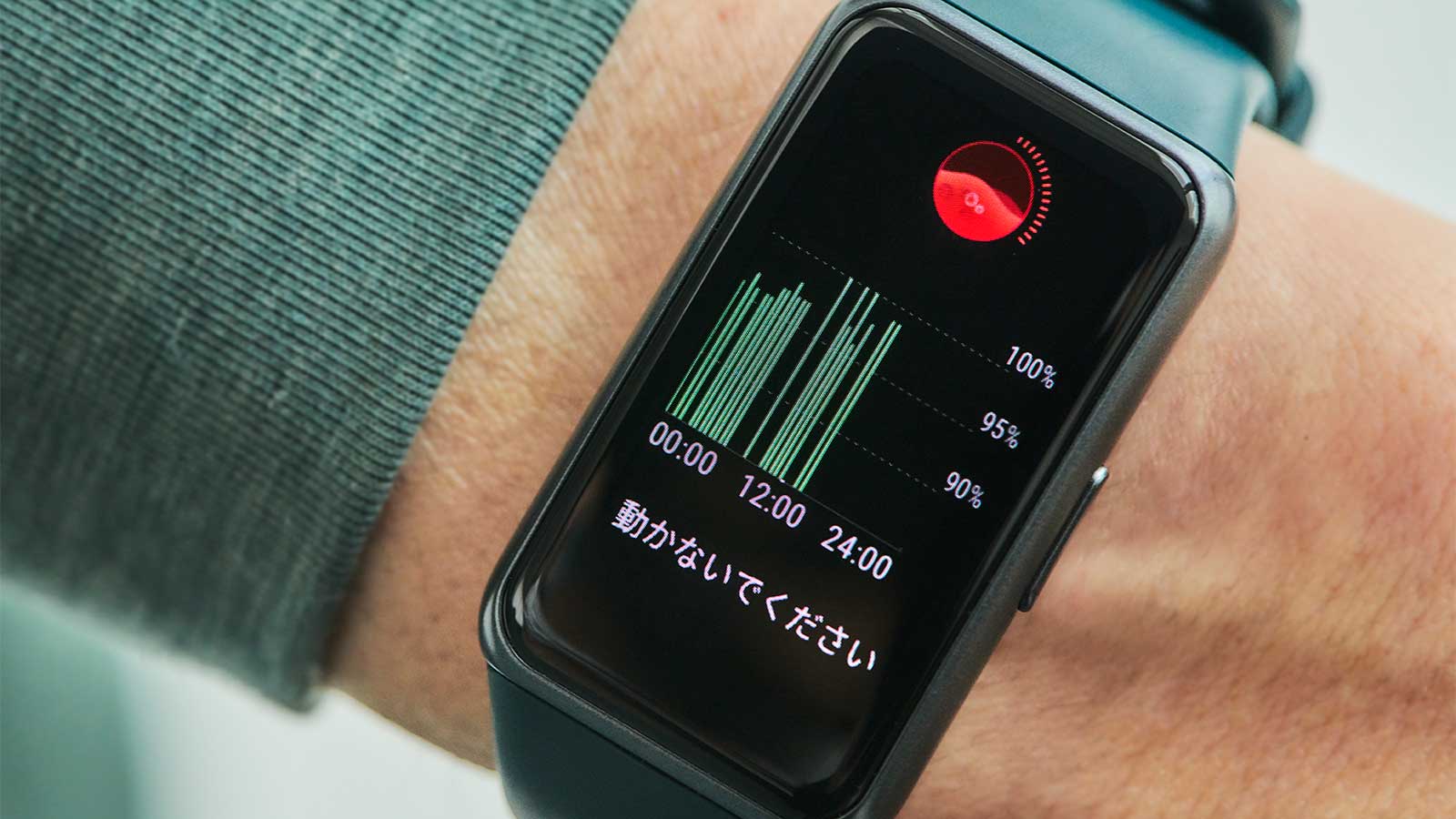 Huawei Band 7で血圧は測れる？非対応の真相とおすすめ代替機