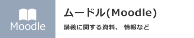 【画像あり】 ムードル 愛知 大学 最新出演情報まとめ #726