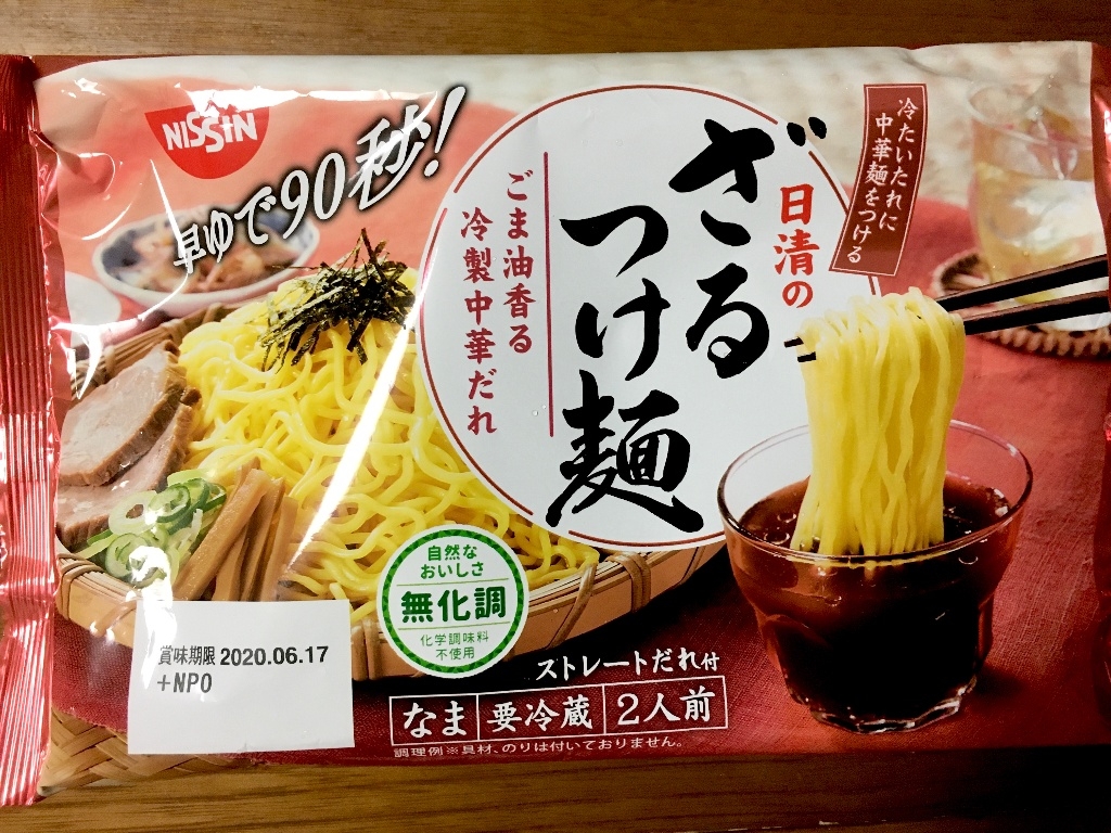 日清のざるつけ麺が売ってない？販売終了の噂と取扱店舗・評判を追う