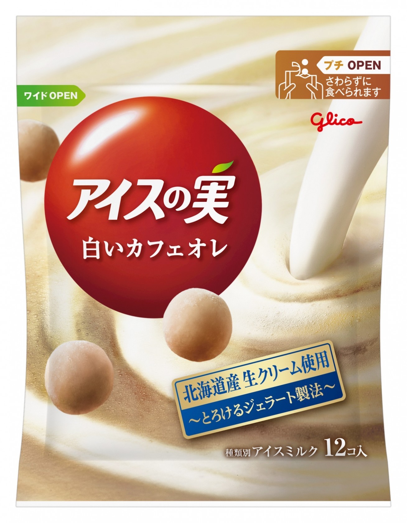 アイスの実「白いカフェオレ」売ってない？販売終了の真相と再販・取扱店を追う