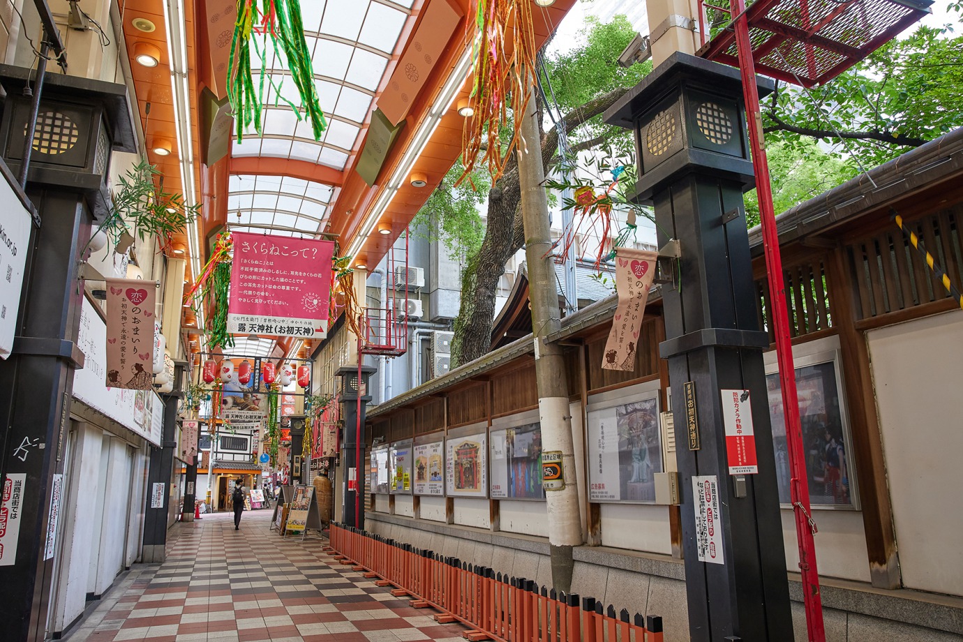 曽根崎お初天神通り完全解剖！歴史と名店・2026年の歩き方