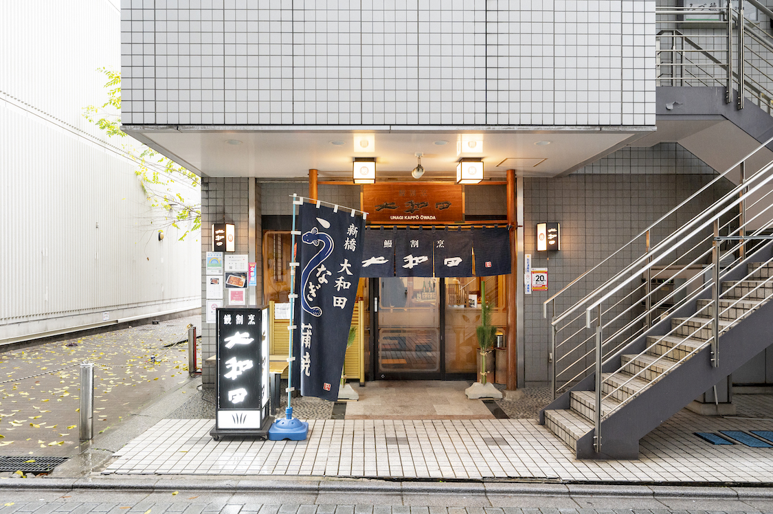名店「うなぎ 大和田」の神髄！極上蒲焼のこだわりと予約の裏ワザ