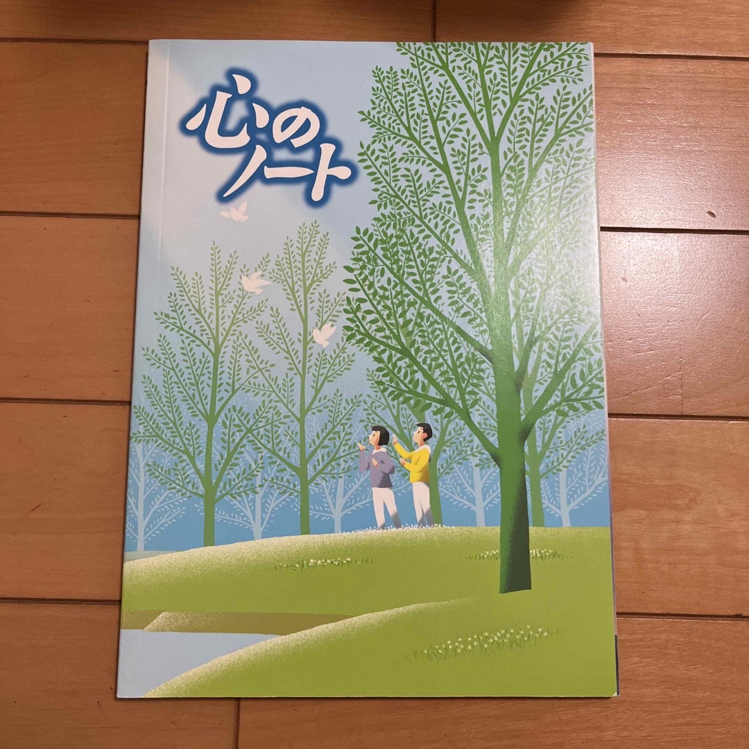 小・中学校で配られた「心のノート」なぜ消えた？廃止の真相と現在